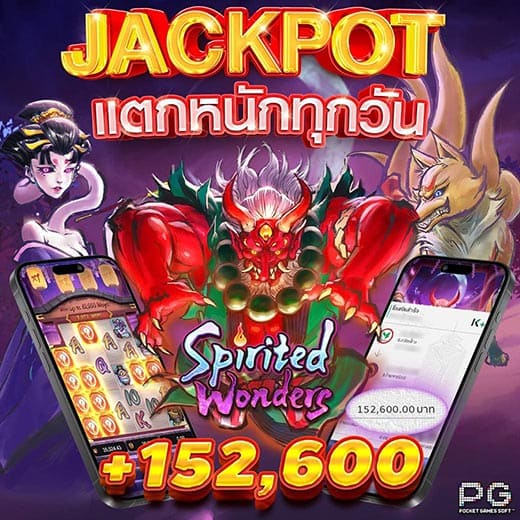 สล็อตแตกหนัก